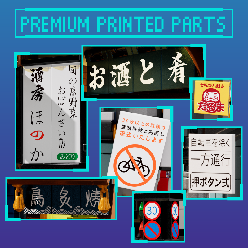 The Corner Store and Izakaya close-up of 52 printed signs and Japanese-inspired street details